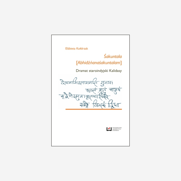 Śakuntala (Abhidźńanaśakuntalam)
