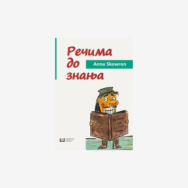 Rečima do znanja