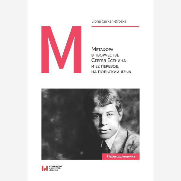 Метафора в творчестве Сергея Есенина и ее перевод на польский язык