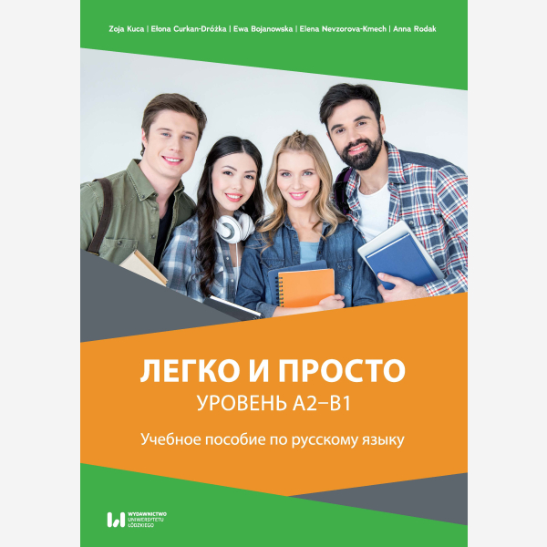 Liegko i prosto. Urowień A2-B1 / Легко и просто. Уровень A2–B1